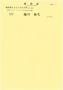 hyoushou3_01b-7060435