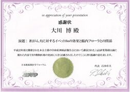hyoushou3_03-5302360