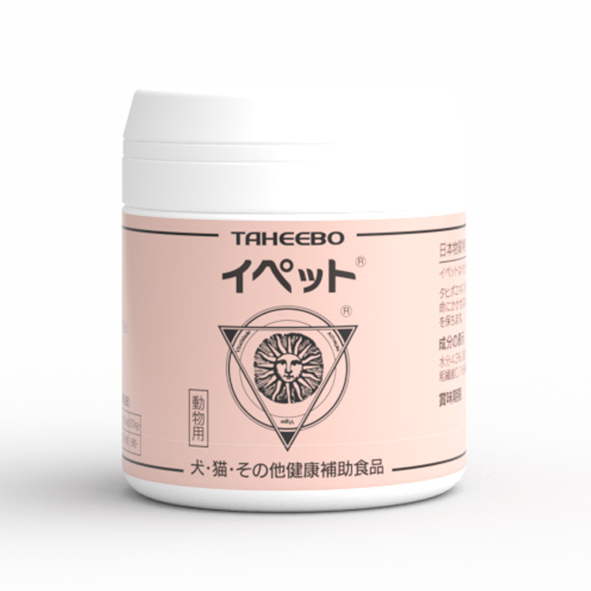 醫沛得