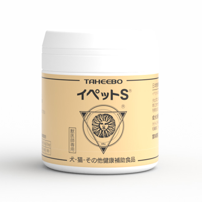 醫沛得S