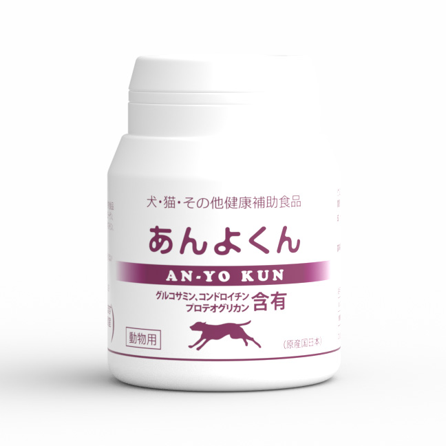 安優骨