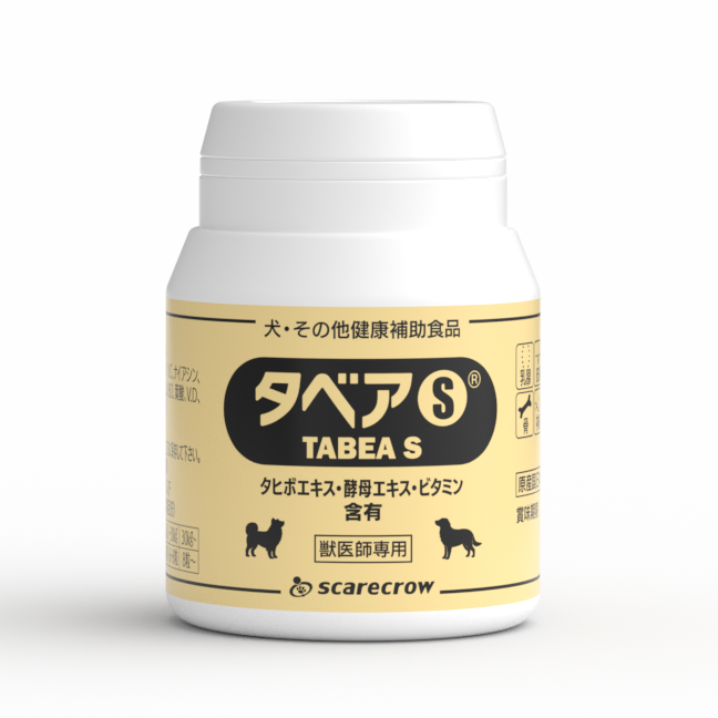 TABEA S